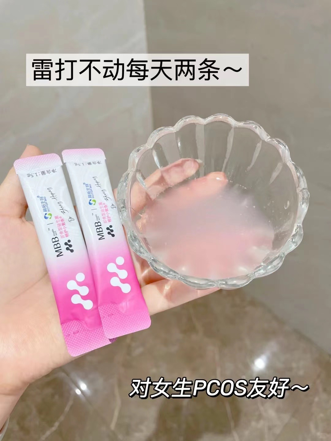 小紫条益生菌：在古老菌群与现代科学间，遇见更温柔的岁月