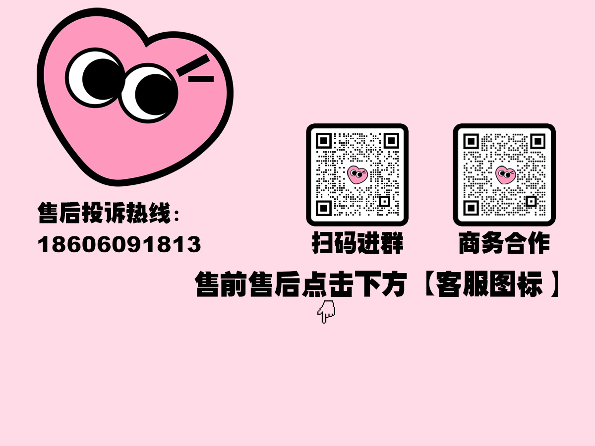 简爱乐选 的封面
