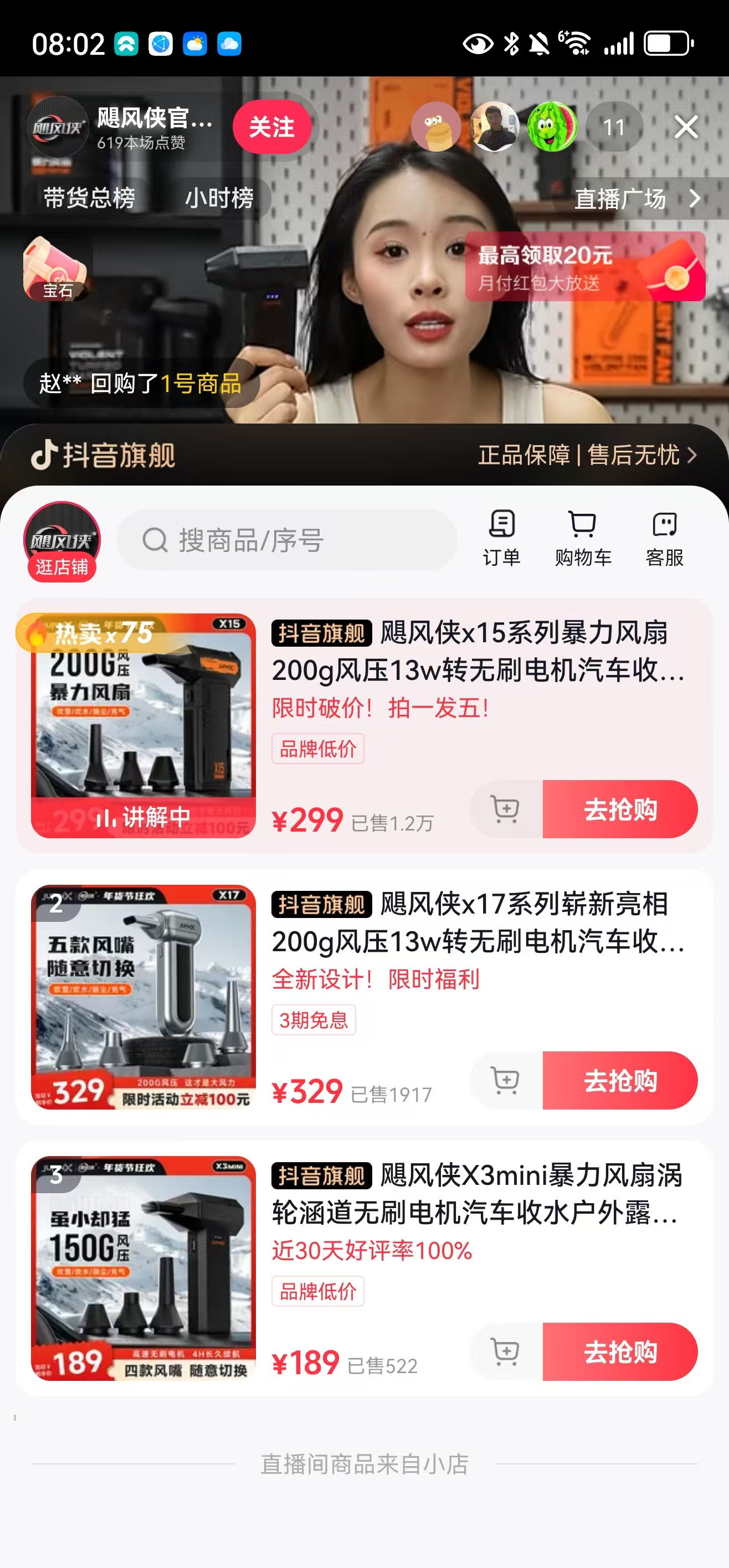 强劲风力，无惧夏日——戴森手持风扇的魅力