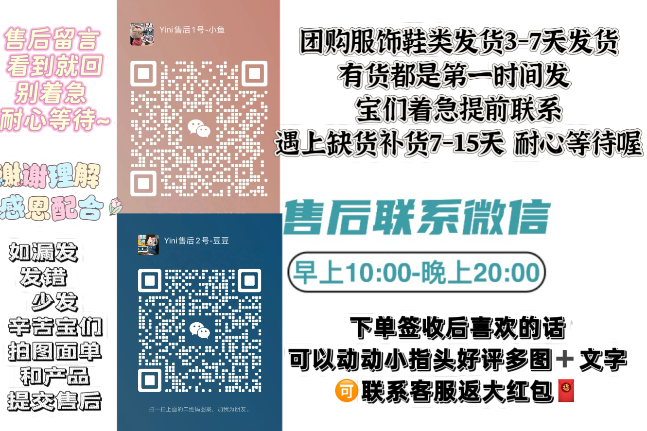 YiNi｜4月日本🇯🇵采购 的封面