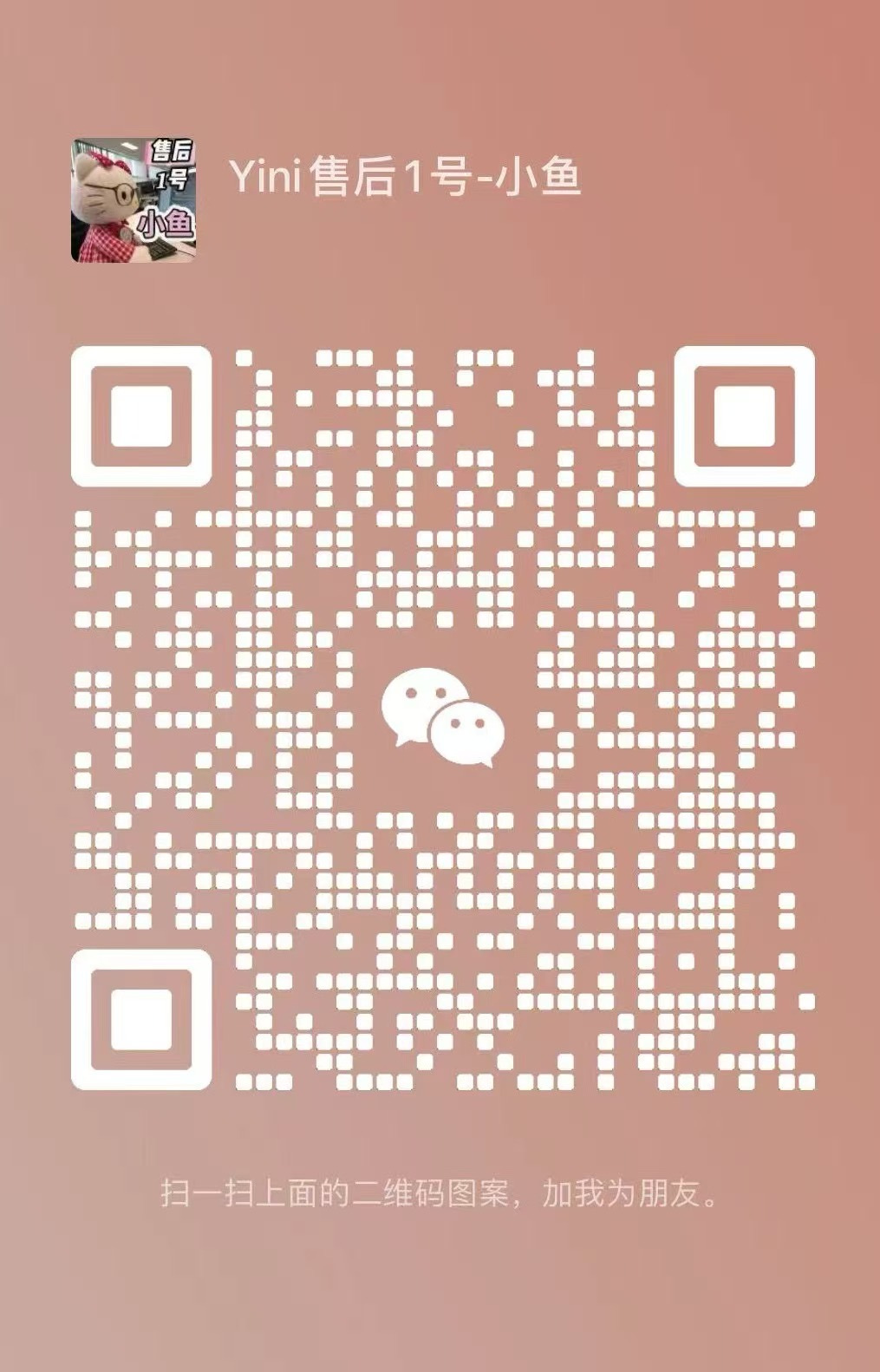 YiNi｜4月日本🇯🇵采购 介绍图