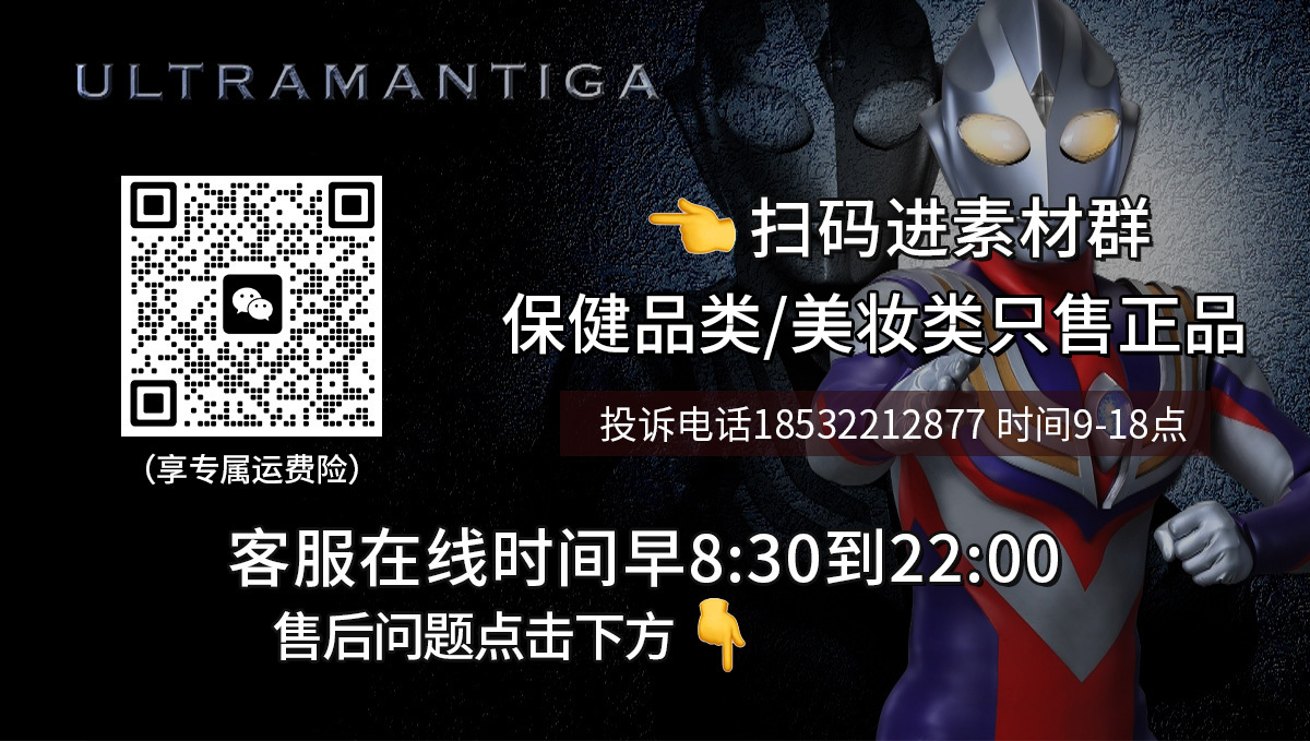 小熊牛优选团👑澳洲小绿护眼宝 的封面