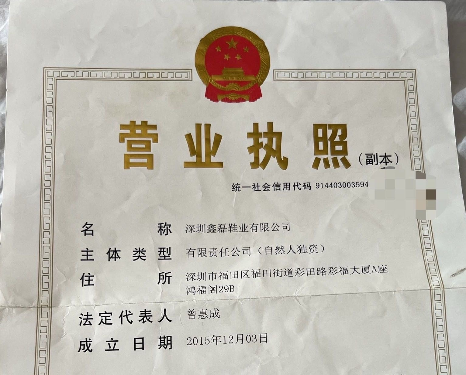 鑫磊鞋业【源头工厂】 介绍图