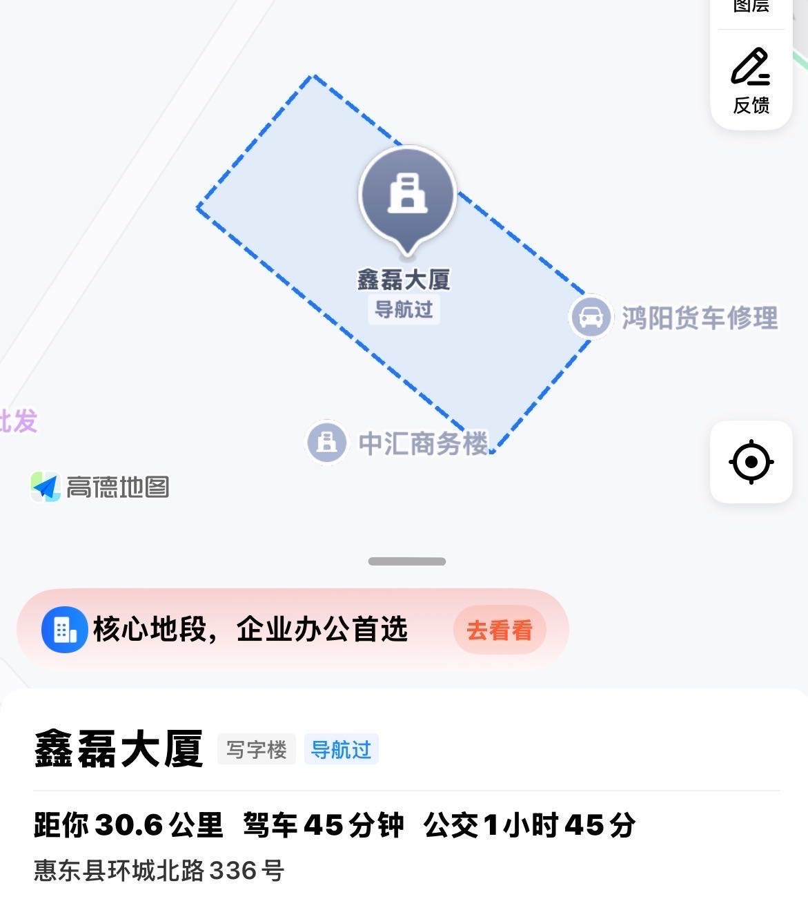 鑫磊鞋业【源头工厂】 介绍图