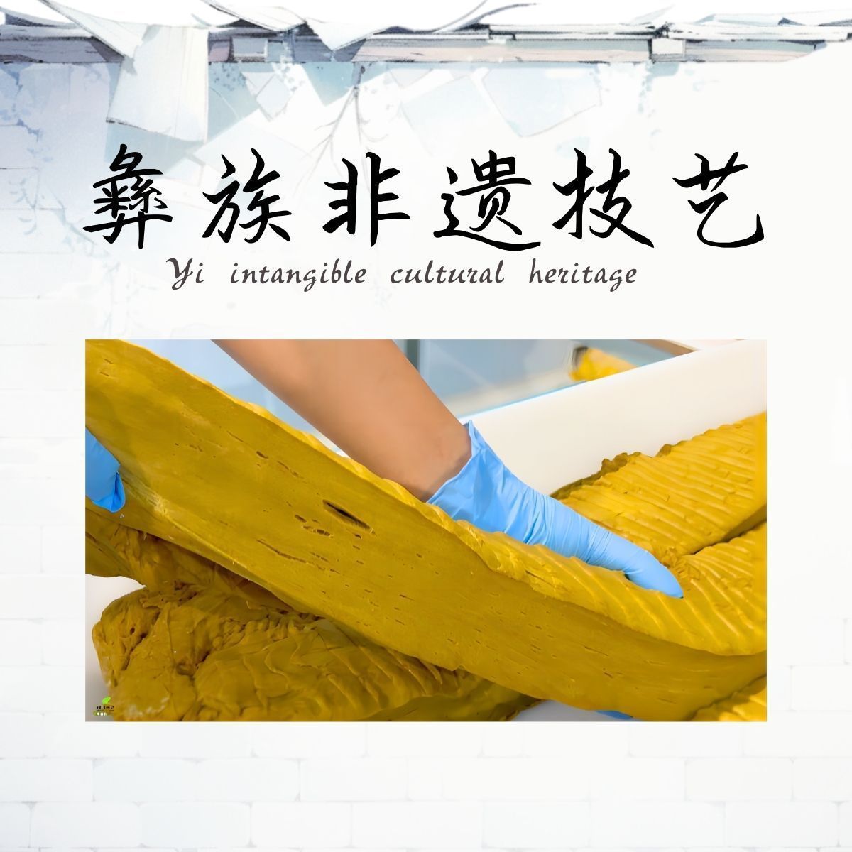 苦荞沙琪玛：一口非遗手艺，千年本草温润