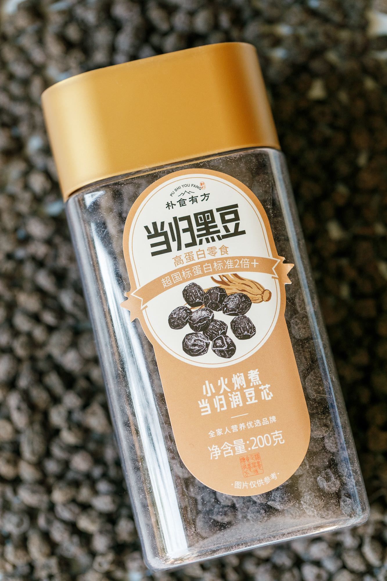 当归黑豆：拯救发际线的烟火人间