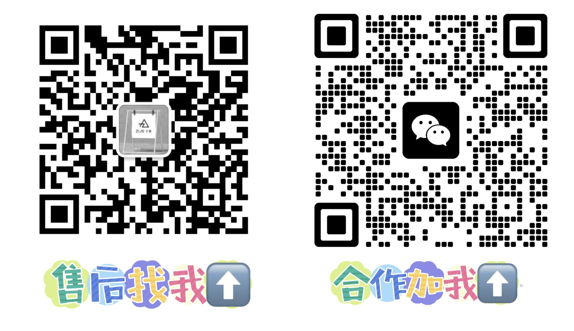 子爱优选(超高独家童品，拒绝刷单) 的封面