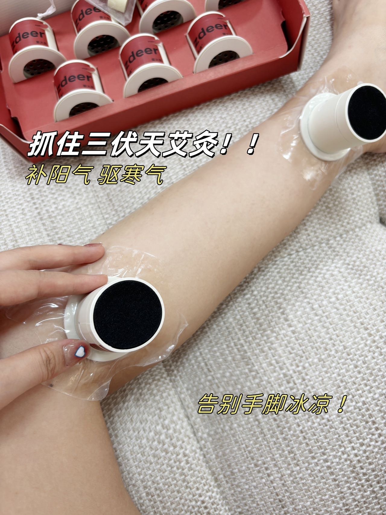 左点溯源专场 | 暖心养生，从足底开始