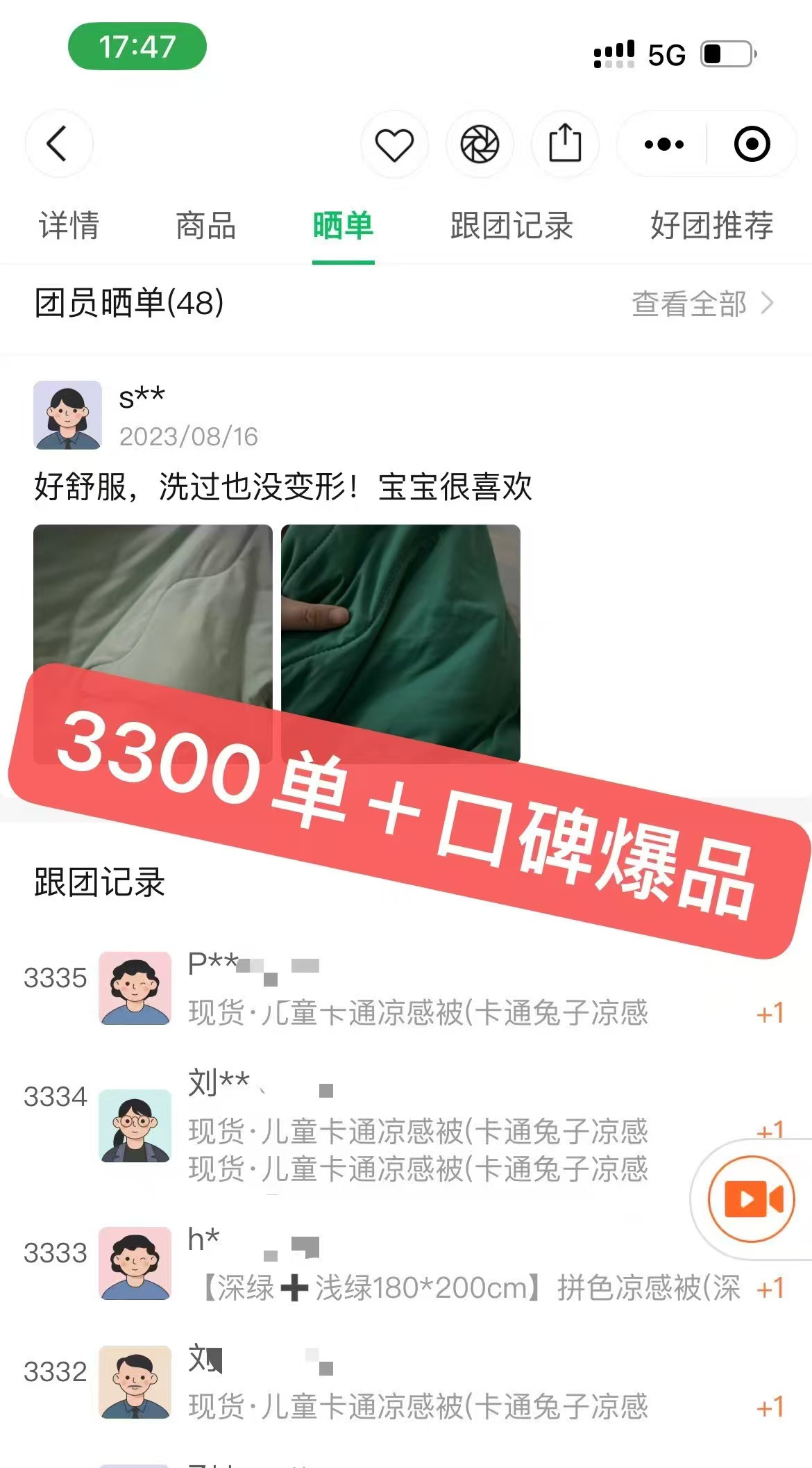 99元冬被盲盒：老祖宗的棉花匠手艺，藏在软软奶盖被里