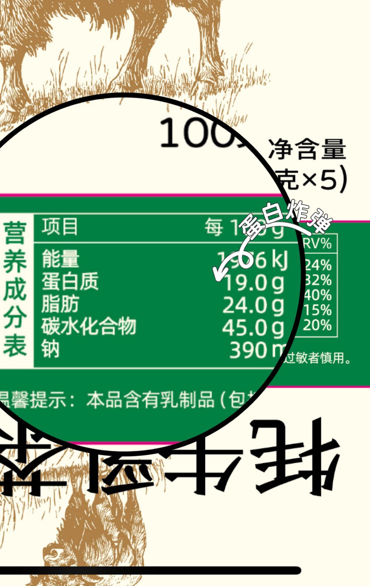 香格里拉牦牛乳茶：雪域馈赠的千年茶香