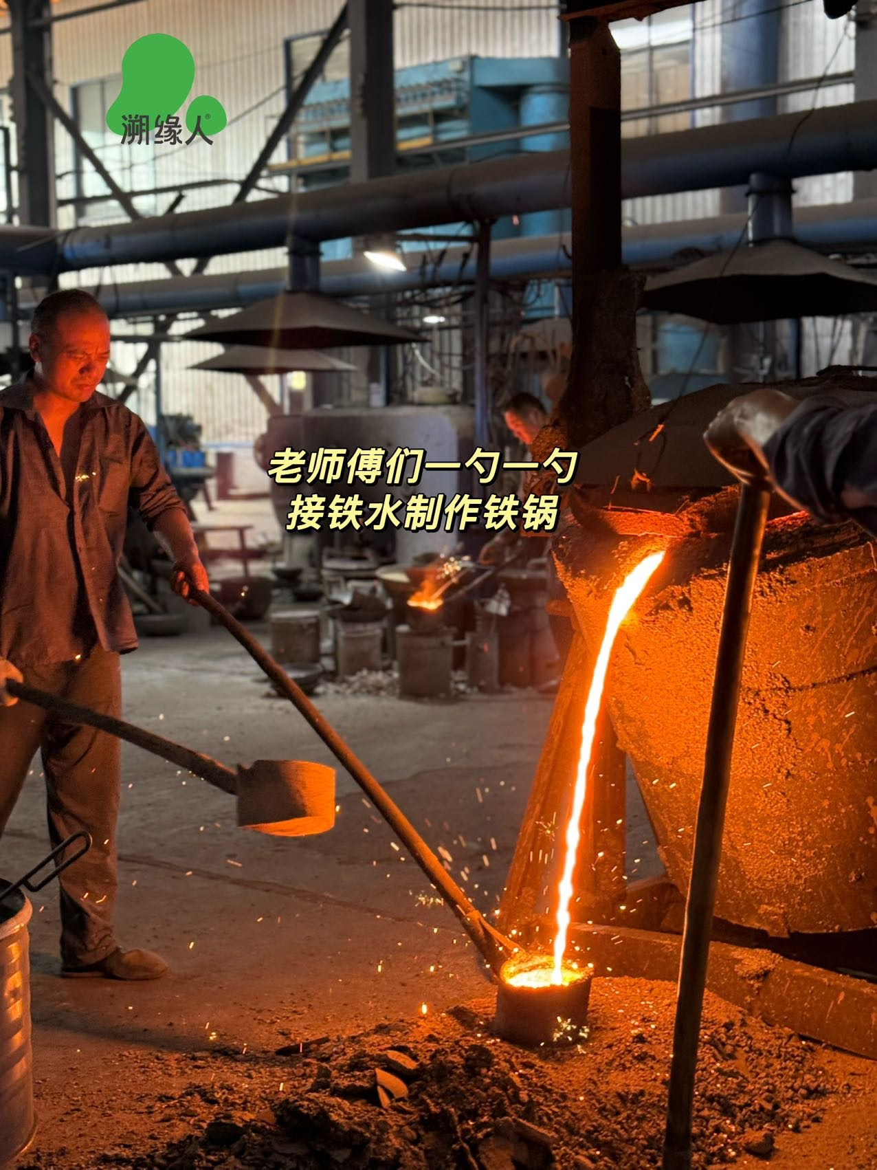 百元邂逅千元品质：华邦珐琅锅里的烟火与匠心