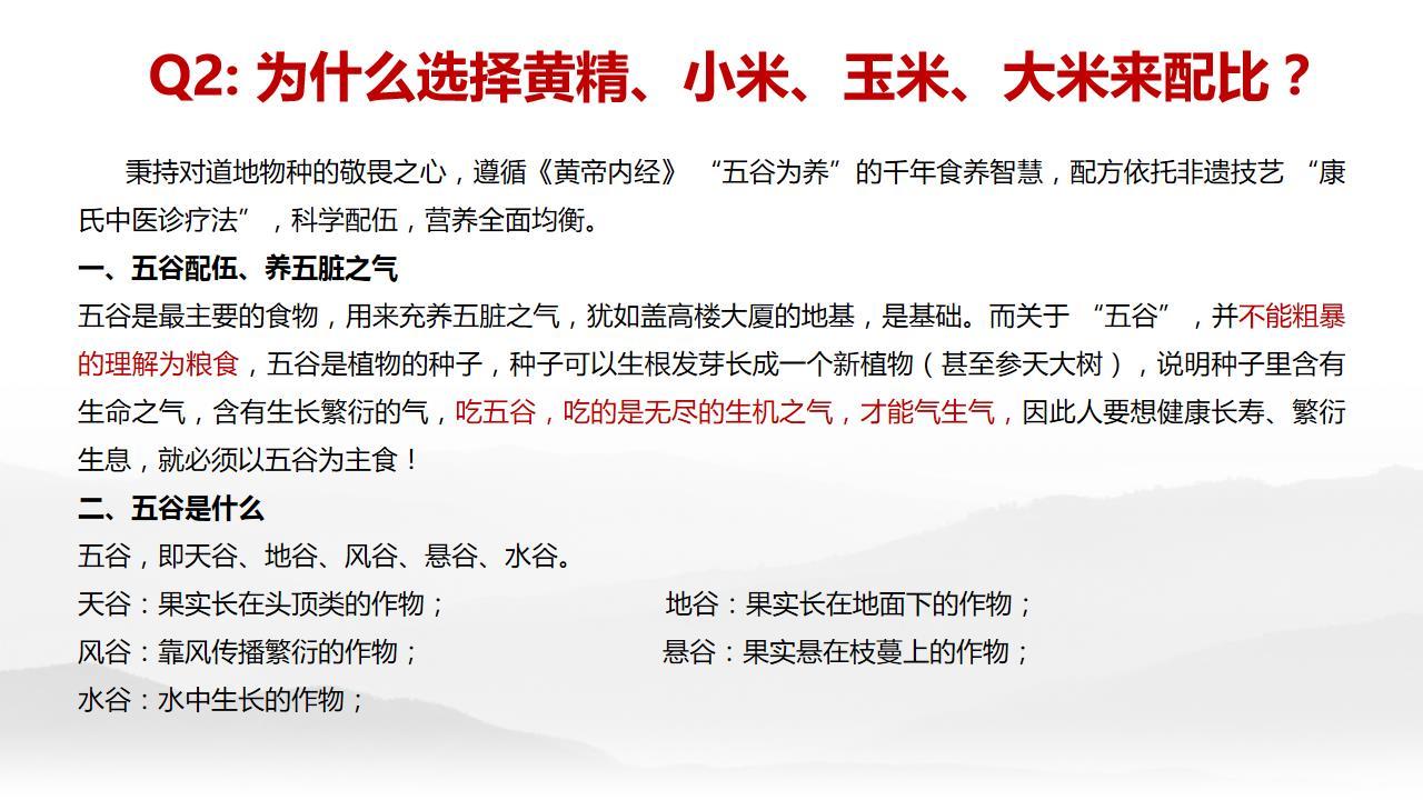 升级加料不加价！怀山堂铁棍山药粉让养胃更轻松