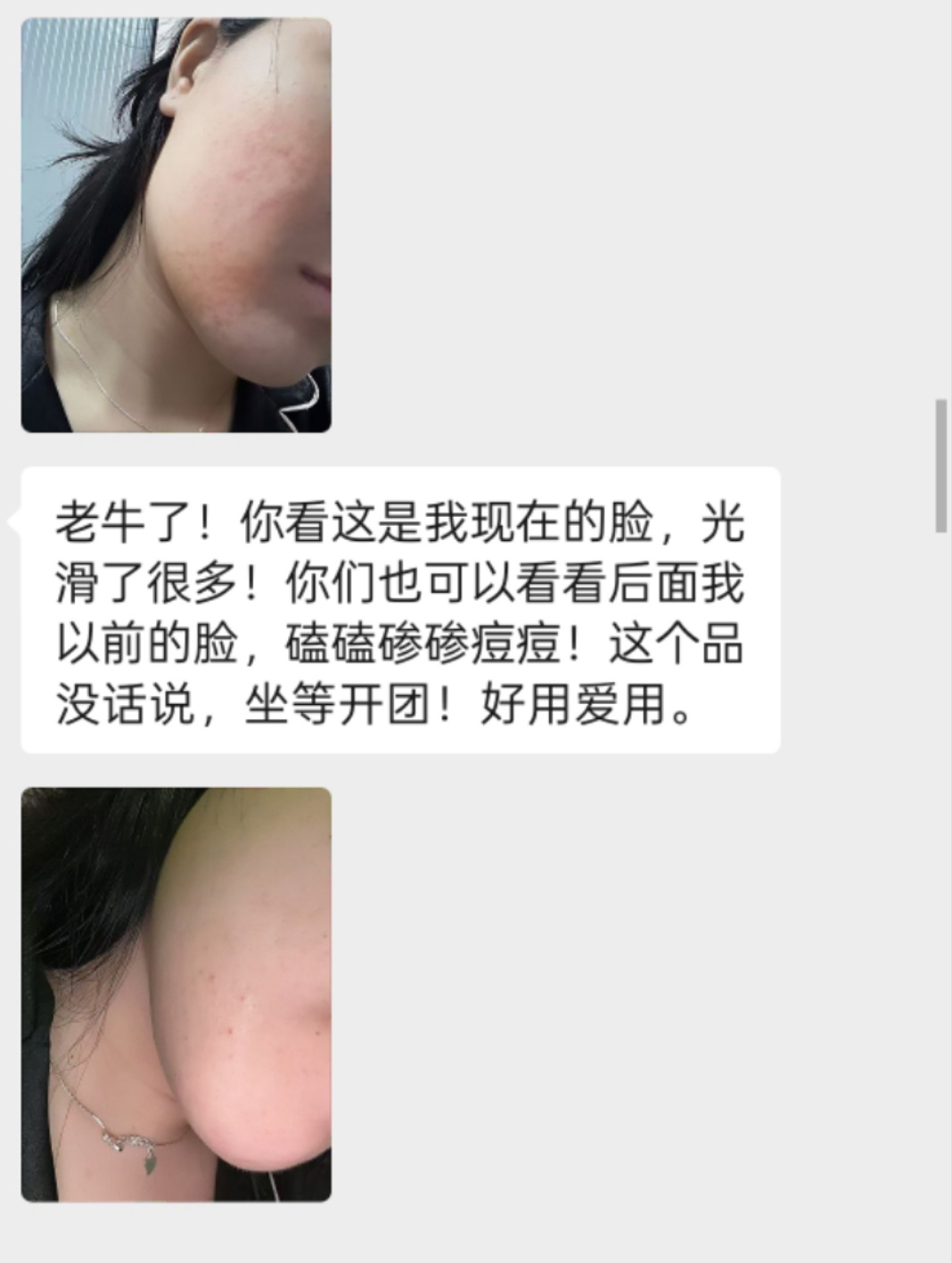 李良济五指毛桃茯湿膏：温和祛湿，找回轻盈好状态