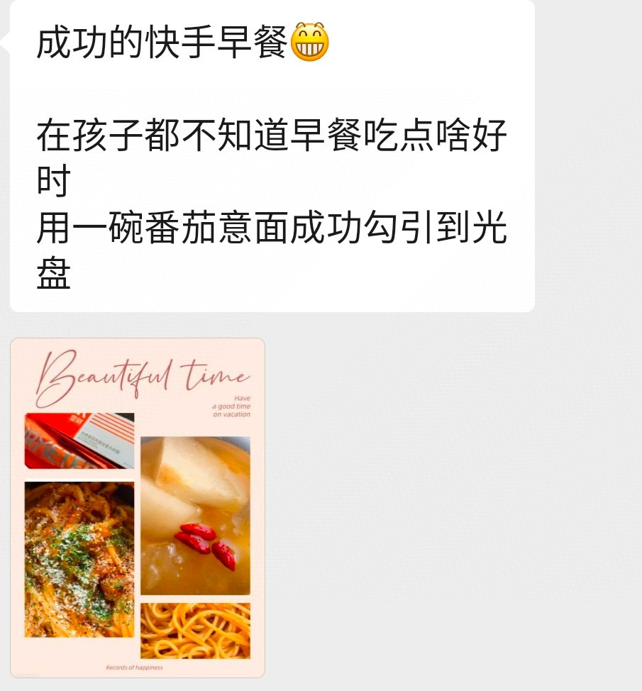 空刻意面：一口意大利的温度，一段家的故事