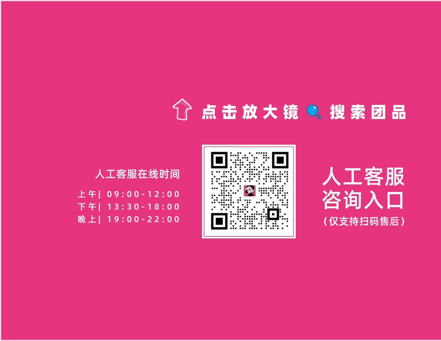OK妈咪团（主营母婴） 的封面