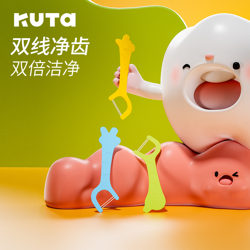 KUTA猫爪牙线(双线)【抖音天猫拼多多京东控价】