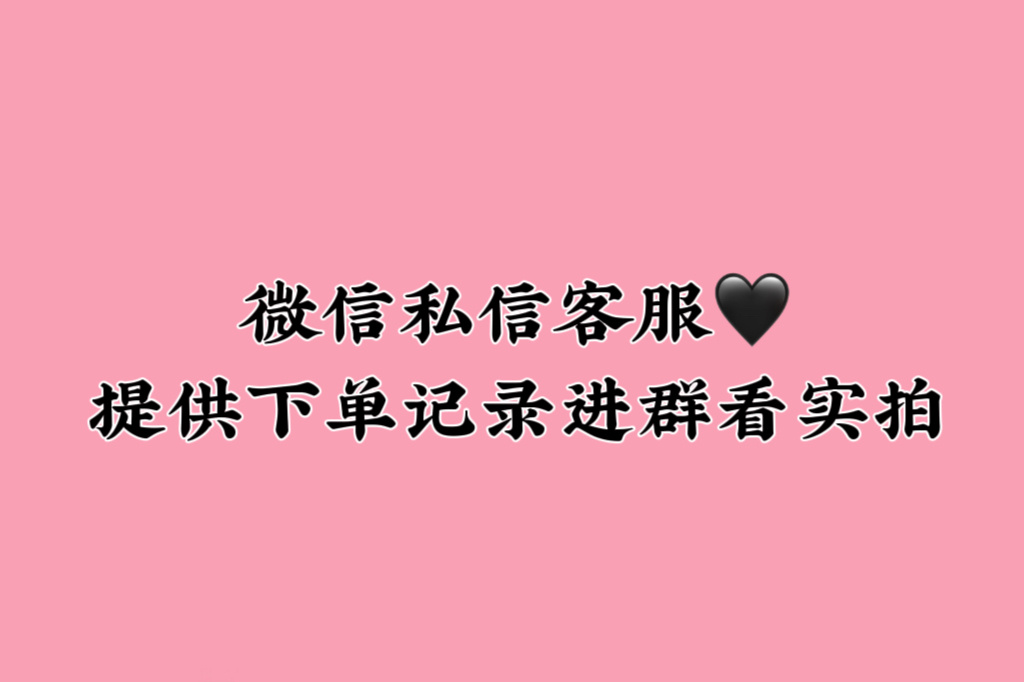 💲唐公子严选🔥进群看实拍 的封面