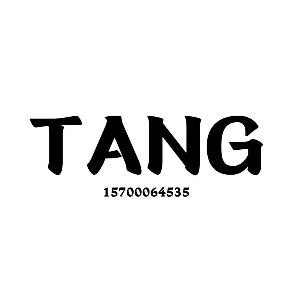💲唐公子严选🔥进群看实拍 头像
