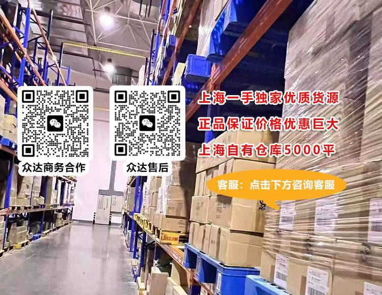 众达-全品类源头供应链 自营仓发货 的封面