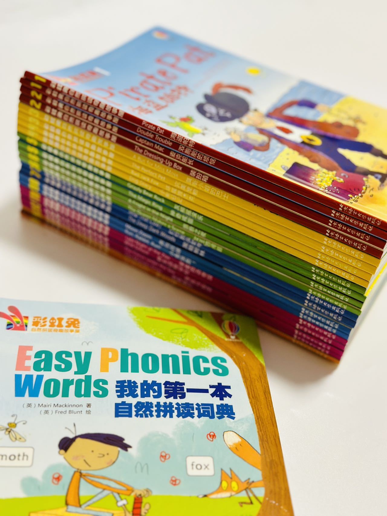 彩虹兔图书馆系列：一套值得珍藏的英文启蒙宝藏书