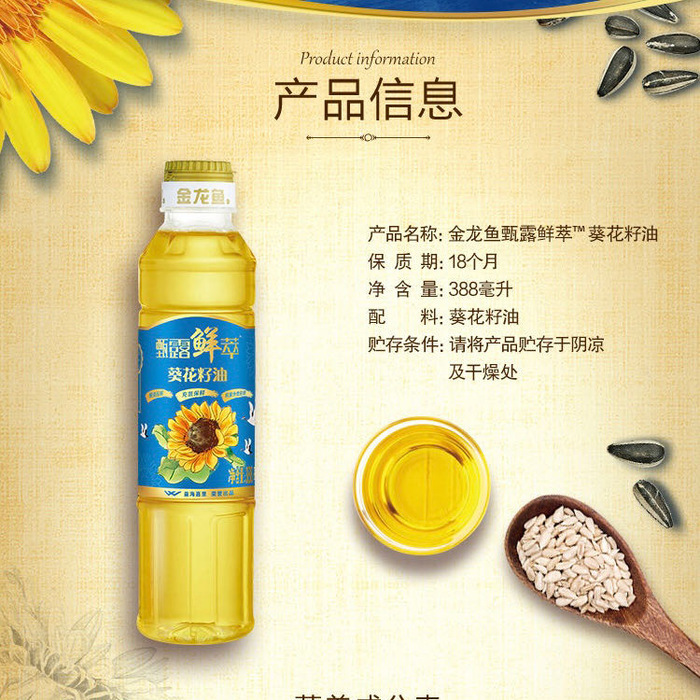 黄天鹅鸡蛋：一份送给家人的健康承诺