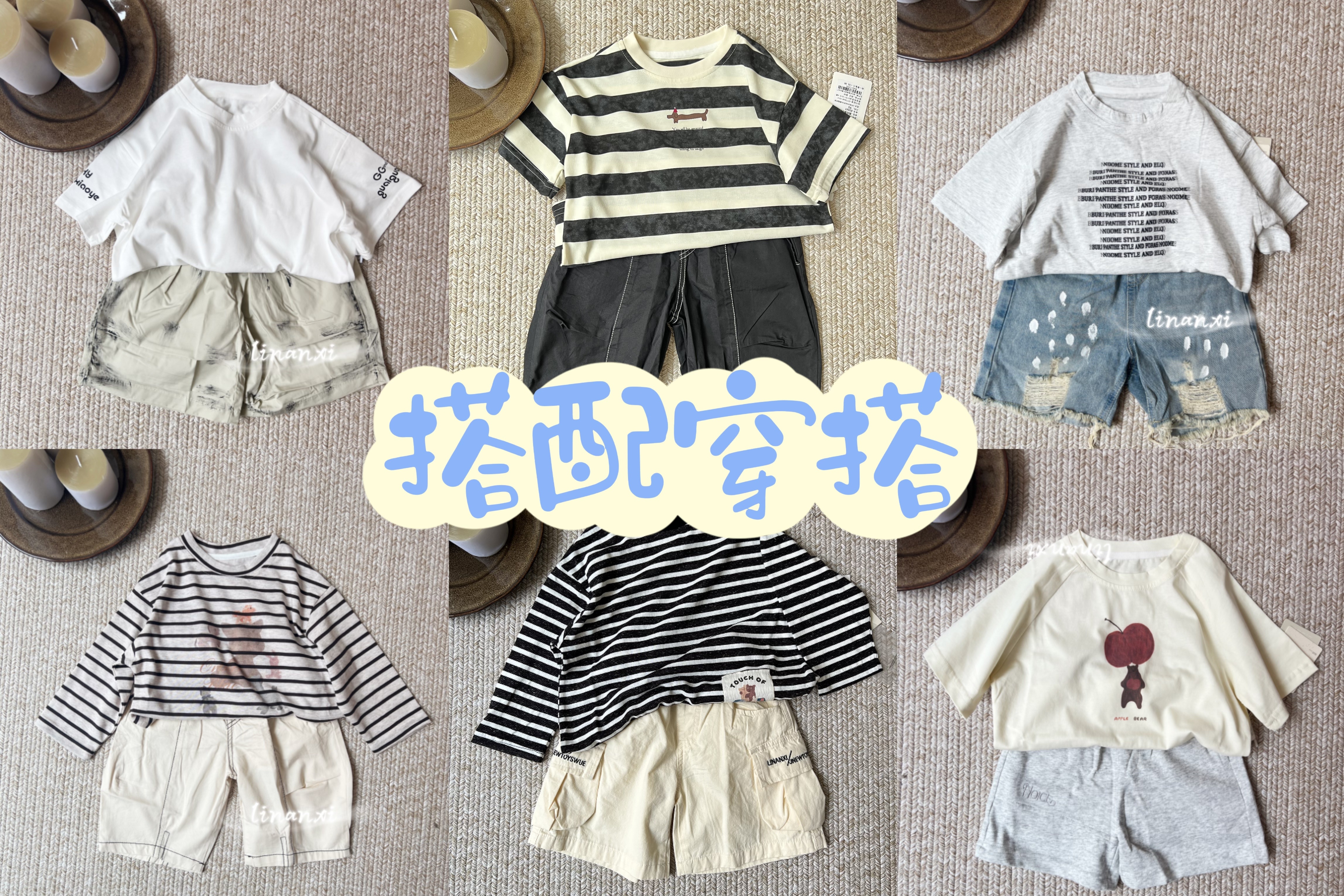 里南希夏款清仓福利来袭！用心动价填满孩子衣柜的每个角落