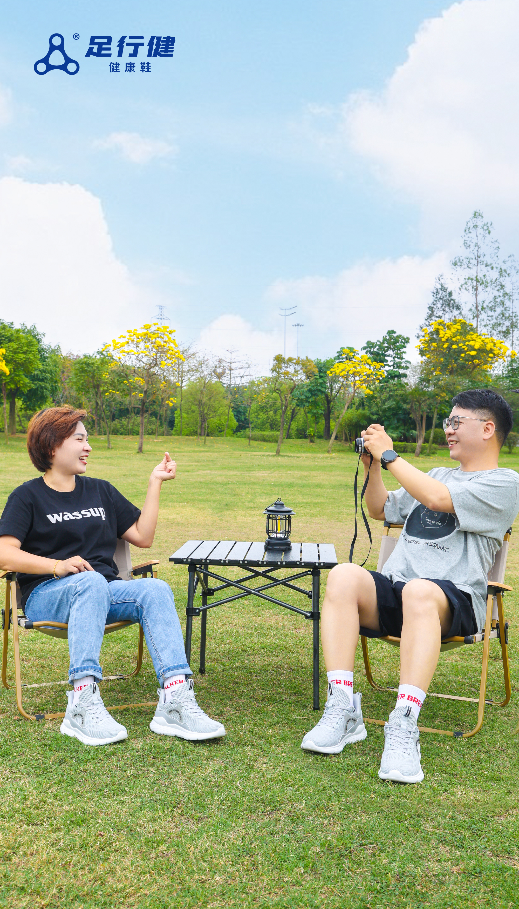 把春天踩在脚下：足行健按摩鞋的清仓哲学