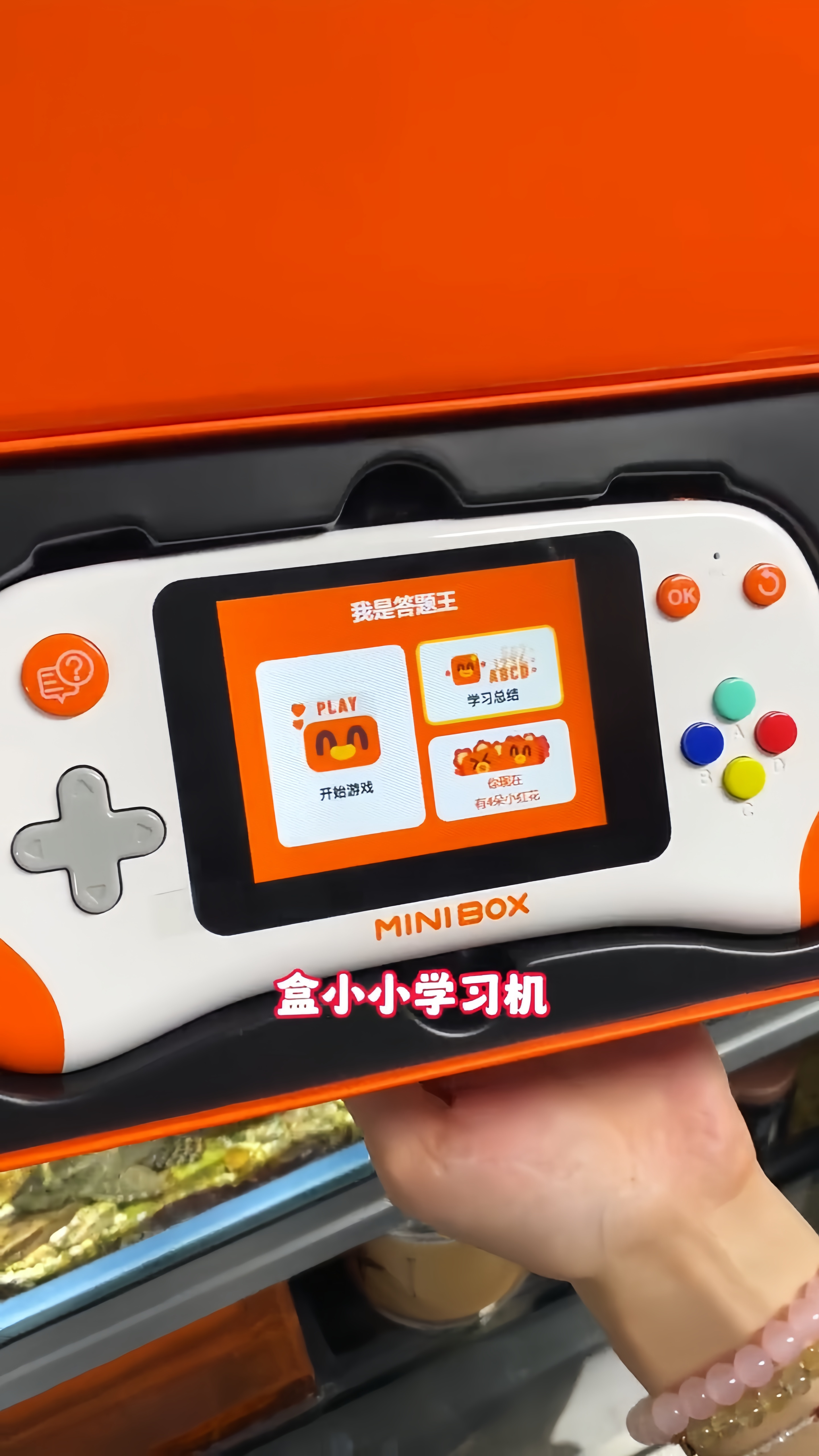 盒小小答答机MINIBOX：藏在掌心的东方私塾，今夜和孩子共读星辰
