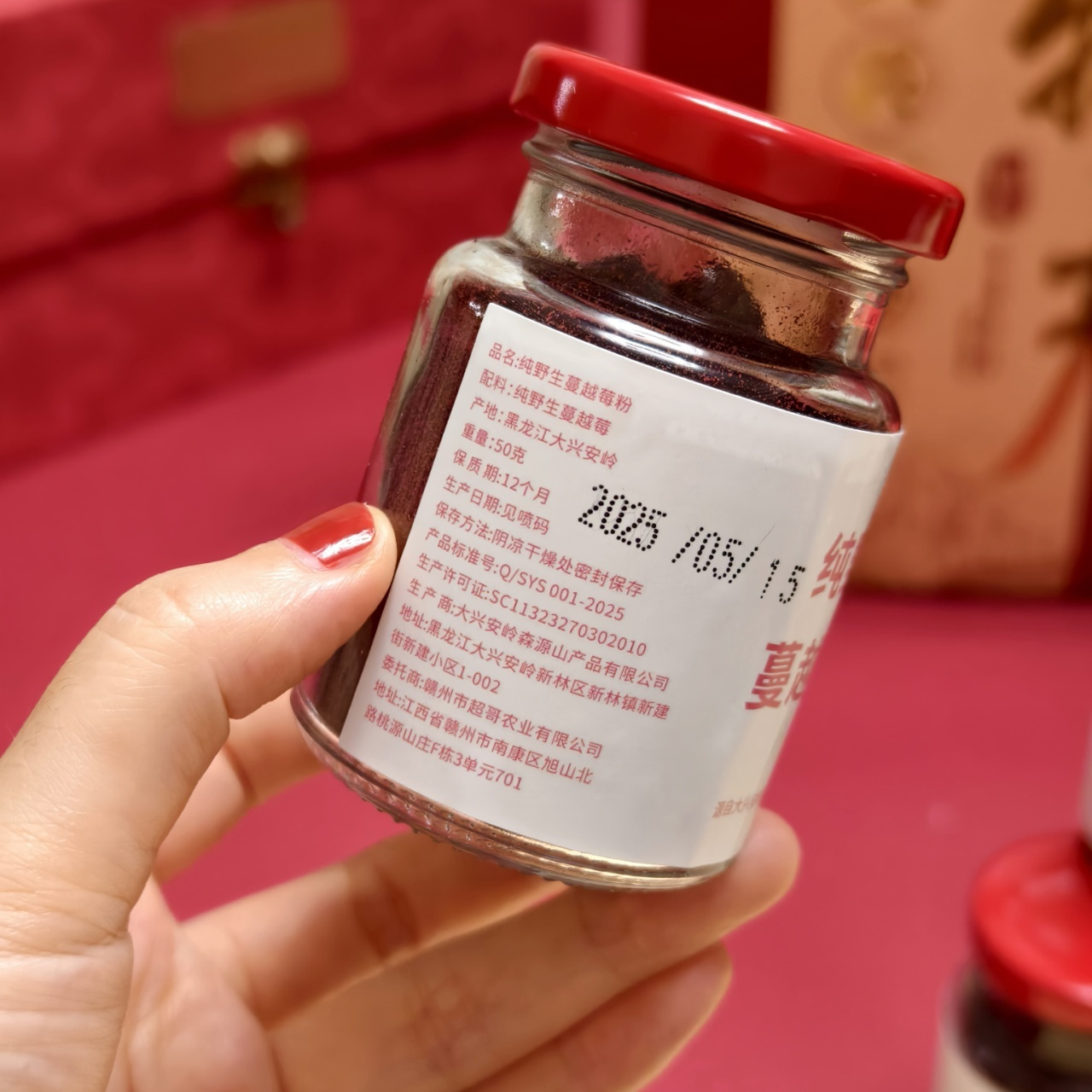 野生蔓越莓粉｜大自然的守护，为女性健康护航