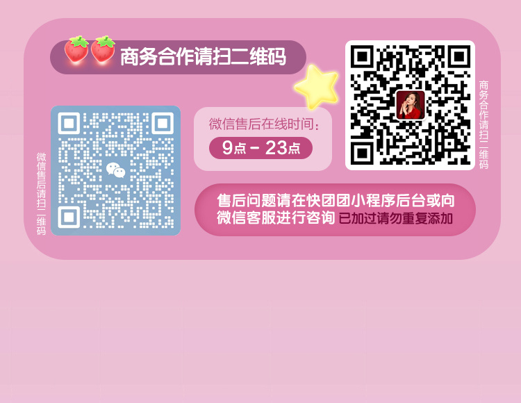 人间富贵姐妹团 的封面