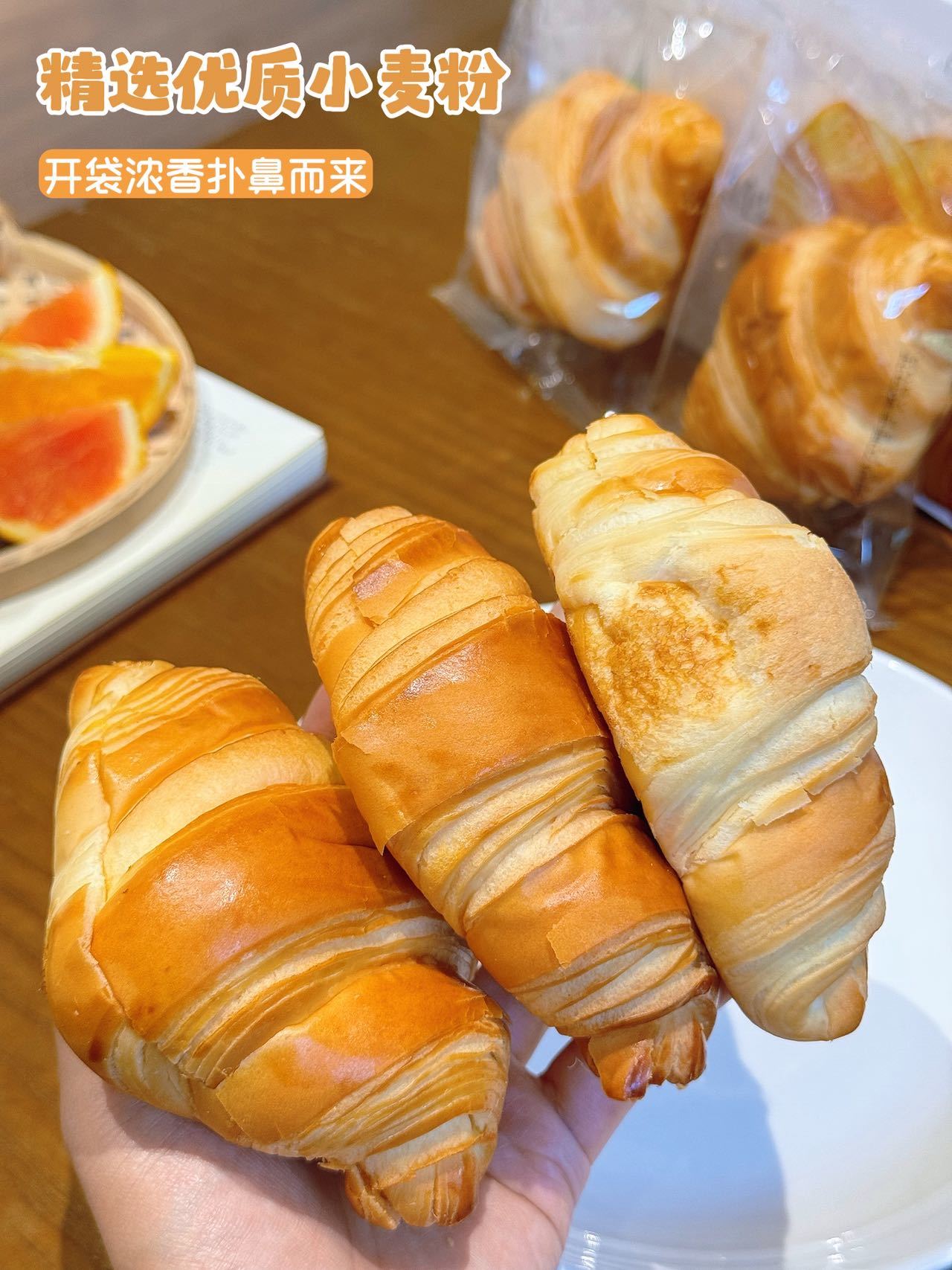 咬一口云朵般的酥香：梦仲瑶法式牛角可颂面包