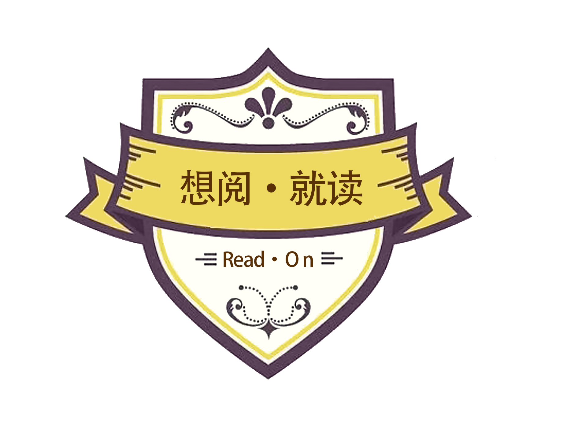 想阅就读｜正版童书教辅｜绘本网课 介绍图
