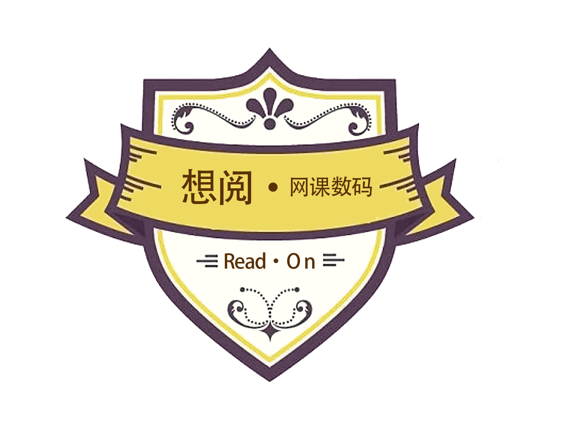 想阅就读｜正版童书教辅｜绘本网课 介绍图