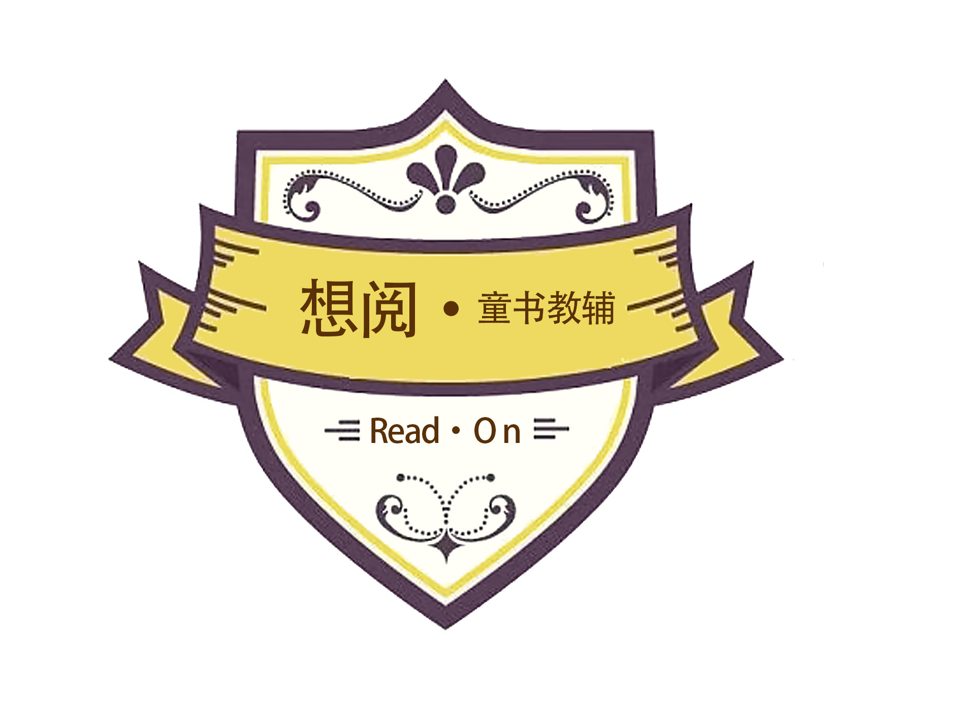 想阅就读｜正版童书教辅｜绘本网课 介绍图