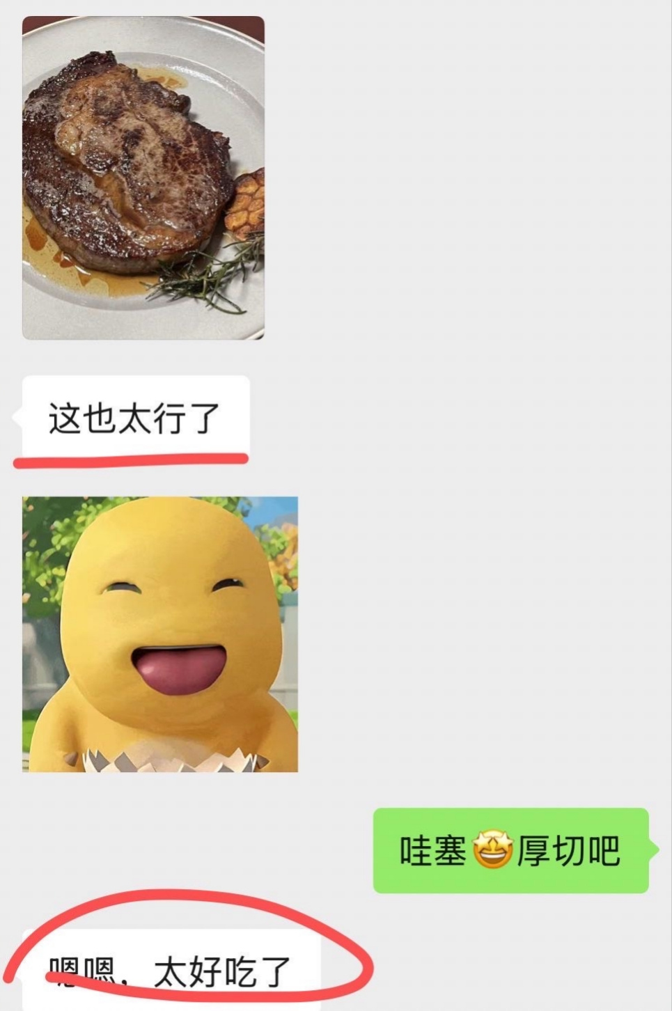 舌尖上的贵族享受：澳洲谷饲M2眼肉牛排的味觉哲学