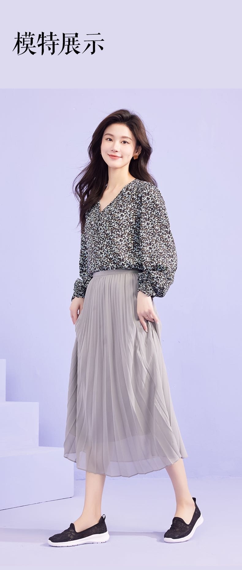 一双盼喜鞋，踏遍三千世界而不累