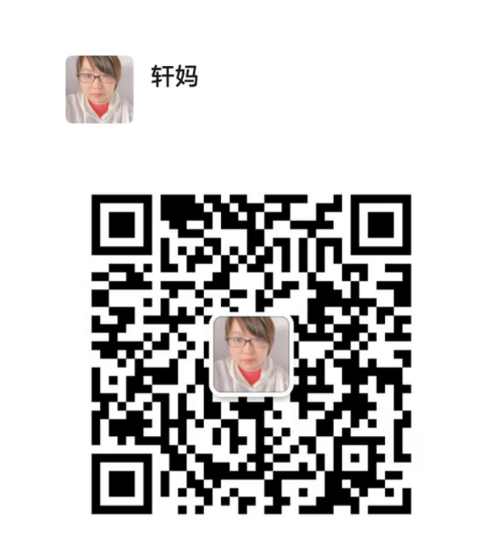 ʕºʔ熊家【轩妈团】 介绍图