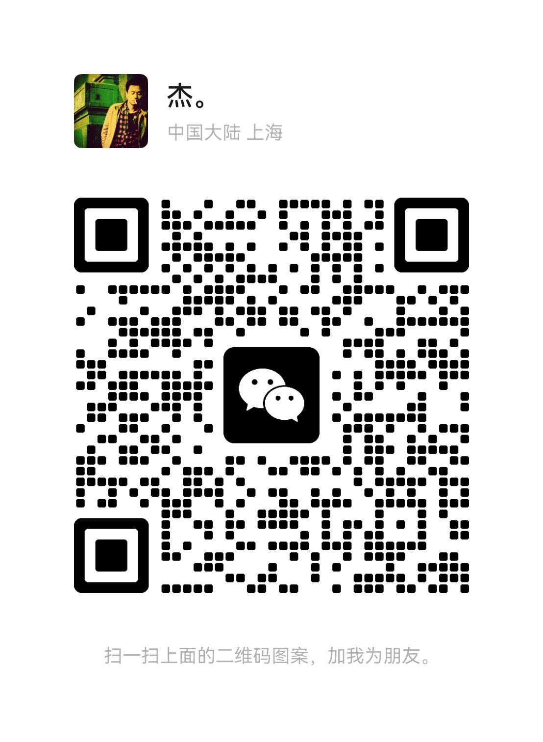 御为鲜花 介绍图