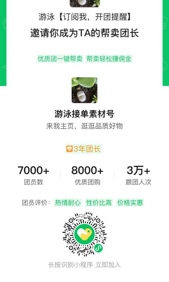 游泳接单素材号 的封面