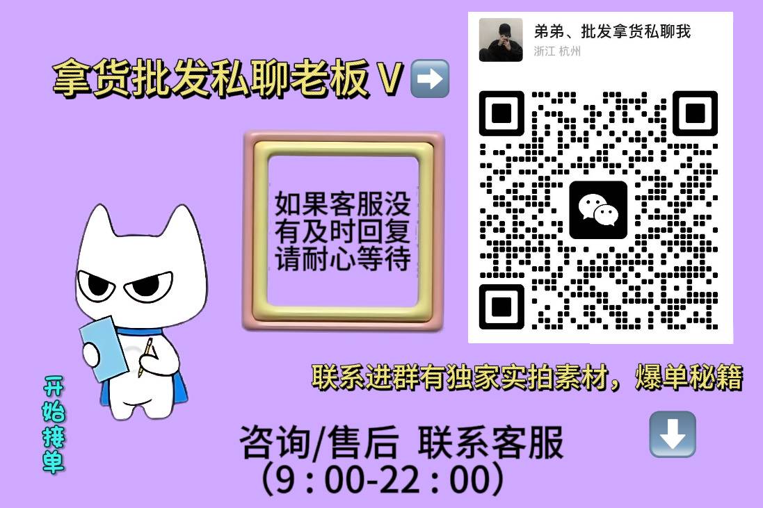 依依精选百货🎁订阅领🧧👉 的封面