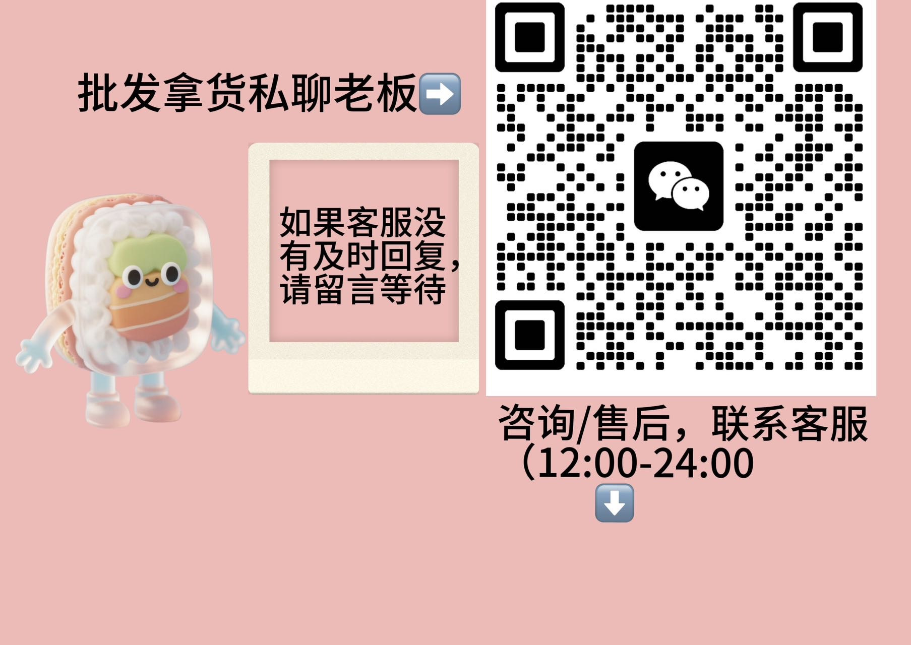 洋洋百货精选店 的封面