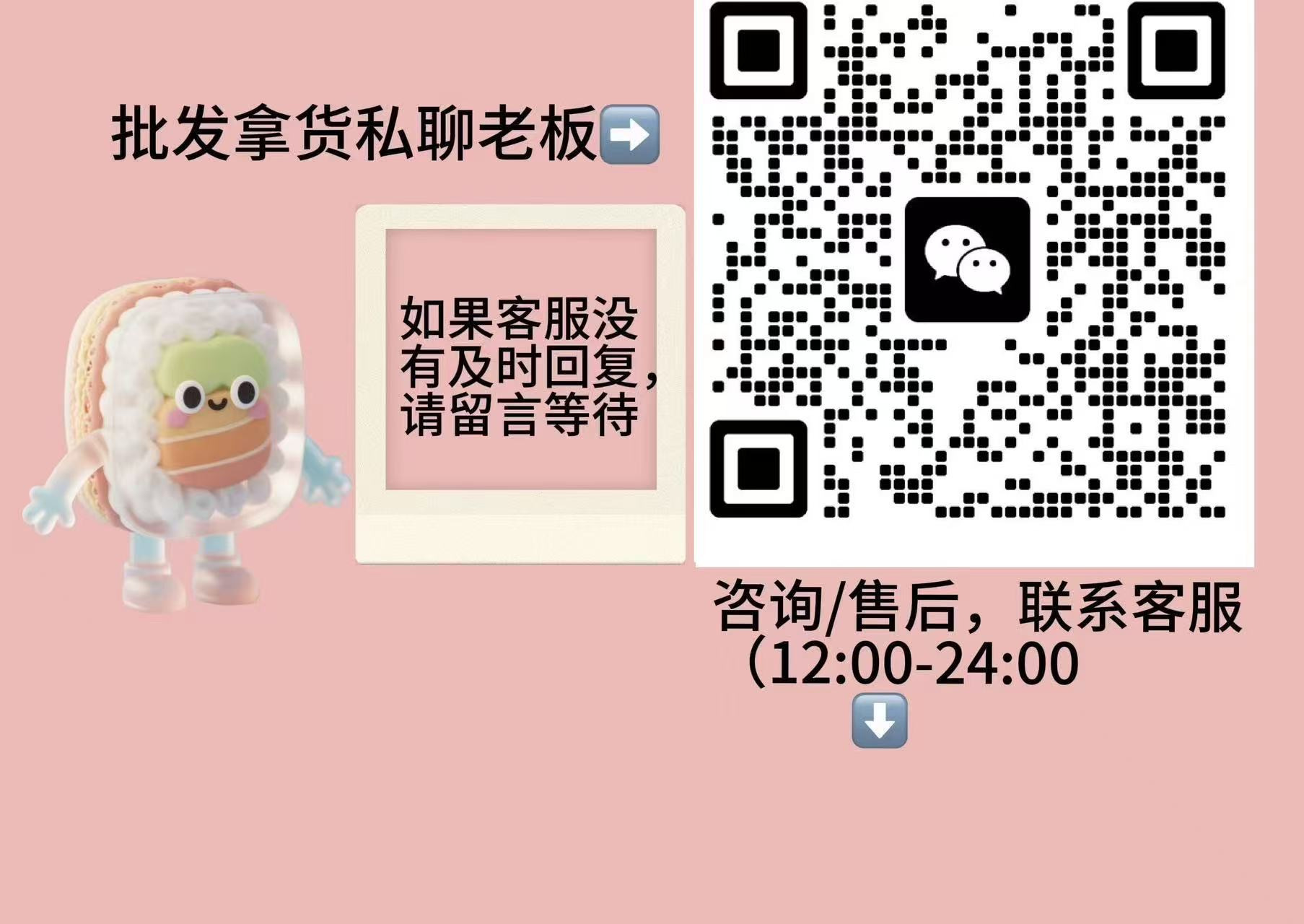 罗罗宝藏百货铺 的封面