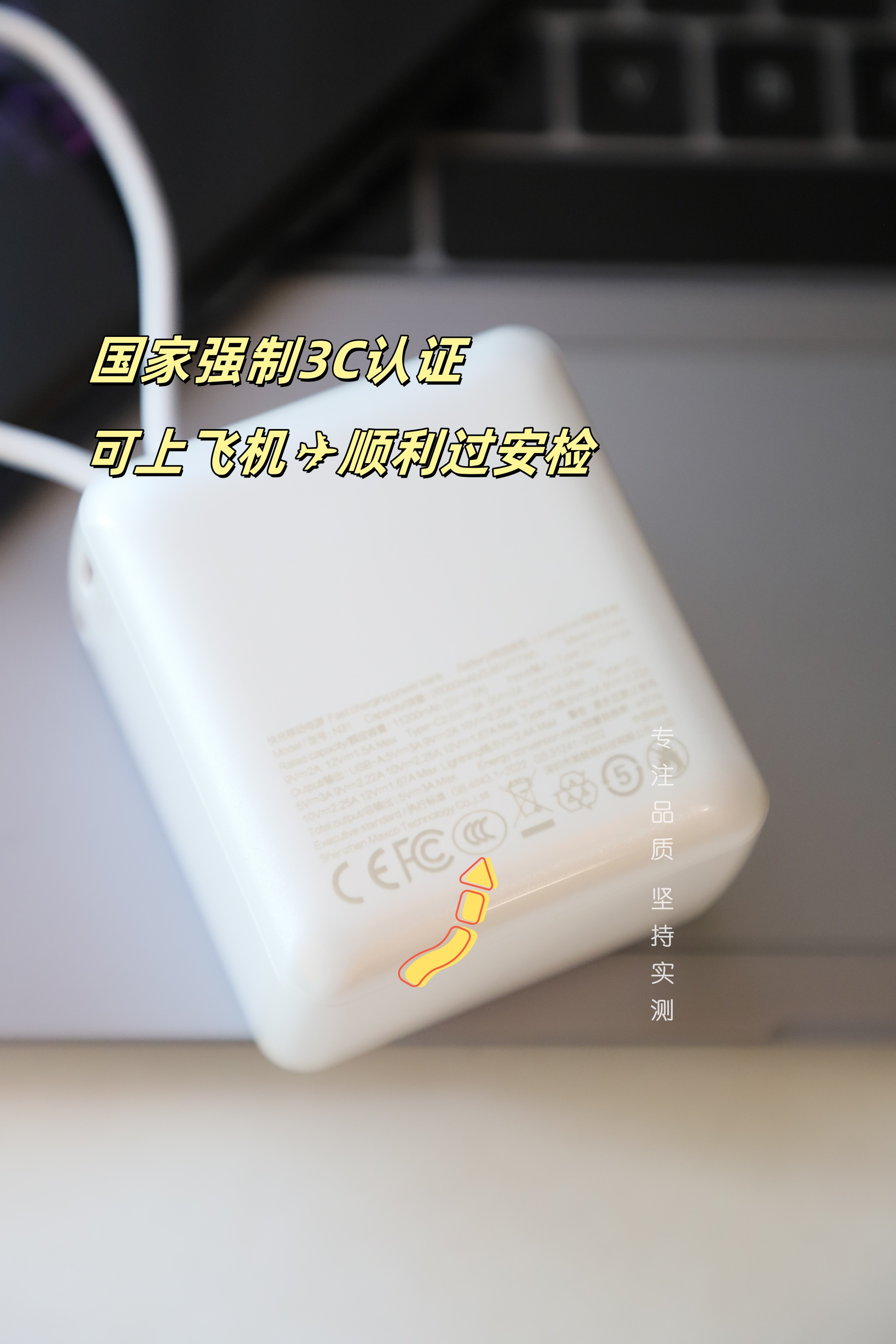 董宇辉：LANEX快充宝，109元买到的不仅是电量，更是李白的自由