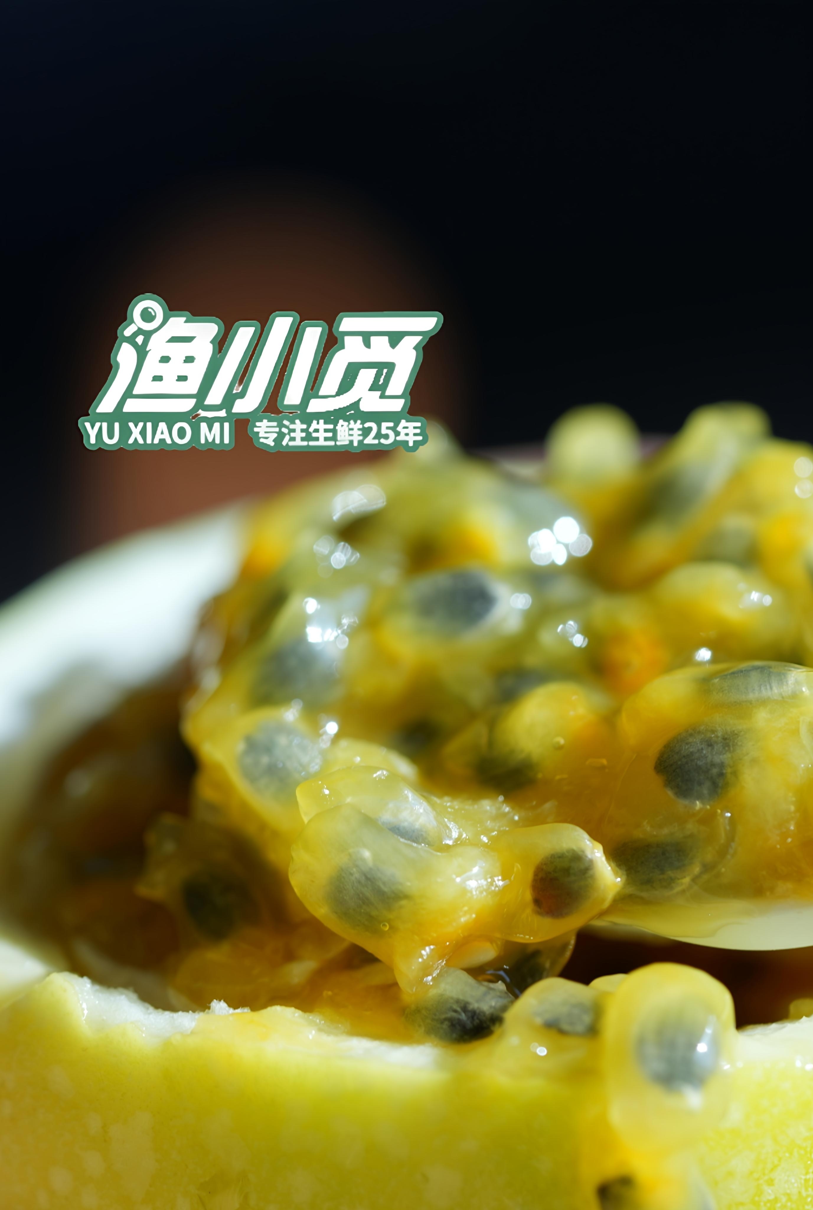 钦蜜百香果：从屈原的汨罗江走来的果中佳人