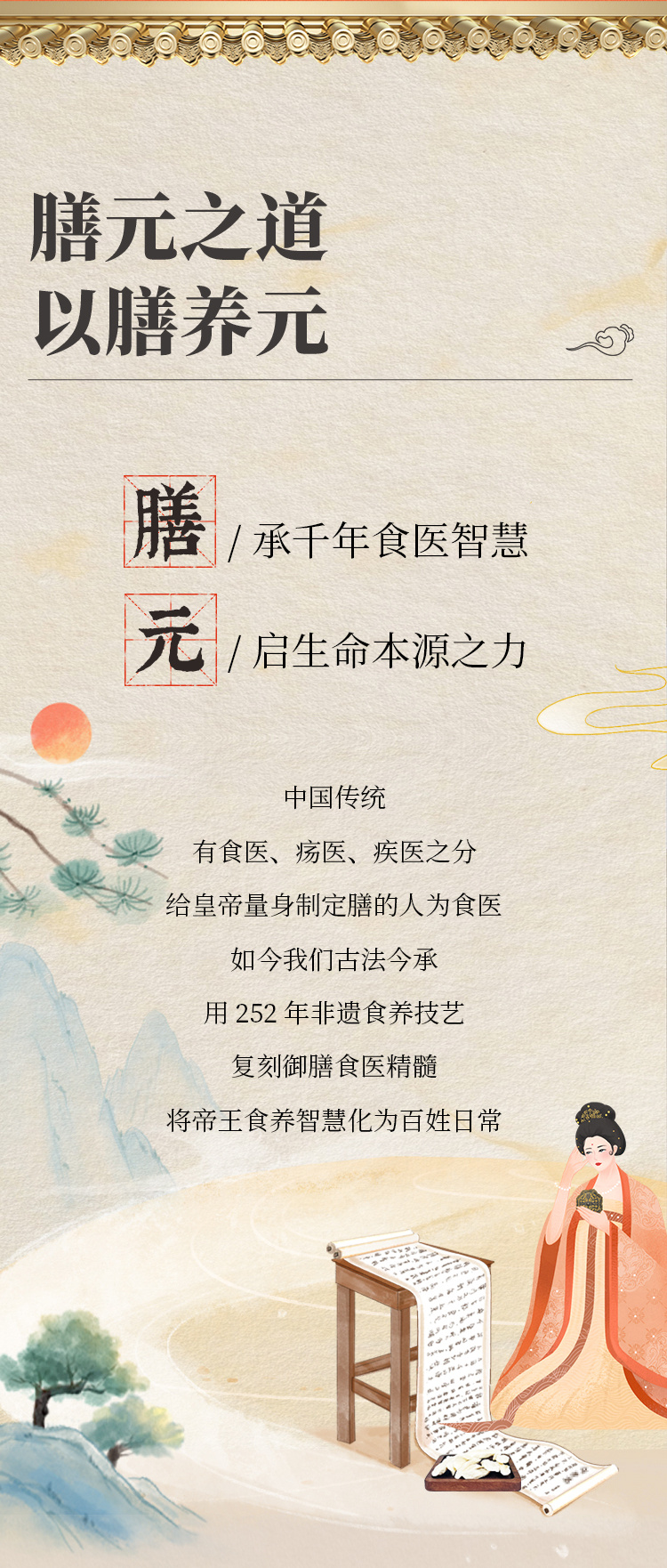 怀山堂铁棍山药粉：五谷入膳的秋日温润诗篇