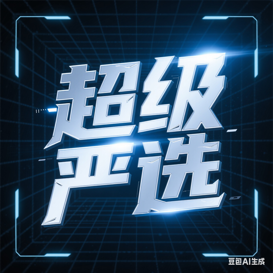 退货包运费（15年电商专业团队） 头像