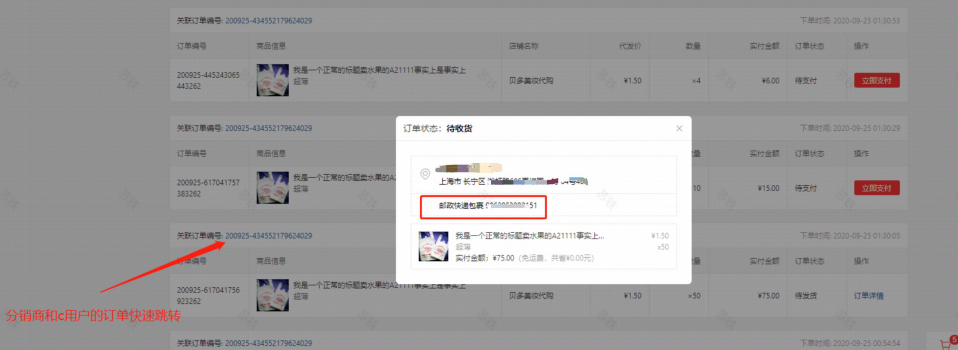 义乌电商货源：全球批发市场的魅力