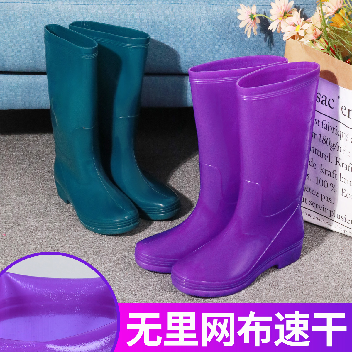 【無里布】雨鞋女高筒時尚成人水鞋防滑防水鞋透氣舒適膠鞋工作用