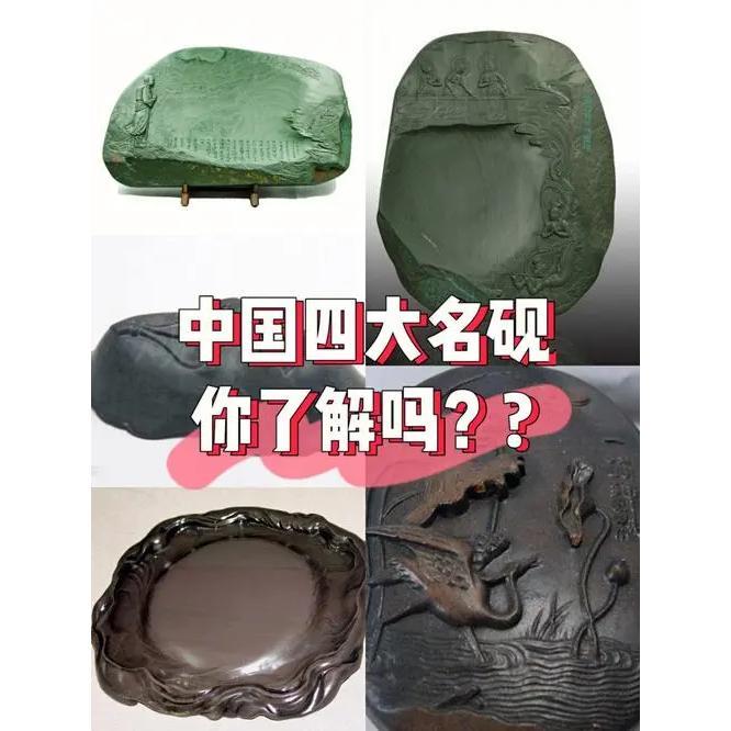 多眼砚台 端砚砚台- 拼多多