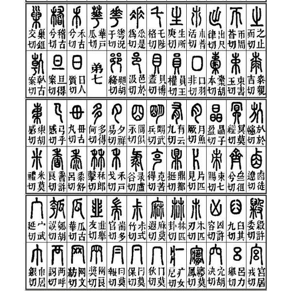 小篆 北宋治平元宝小平篆书价格| 满汀洲收藏鉴定